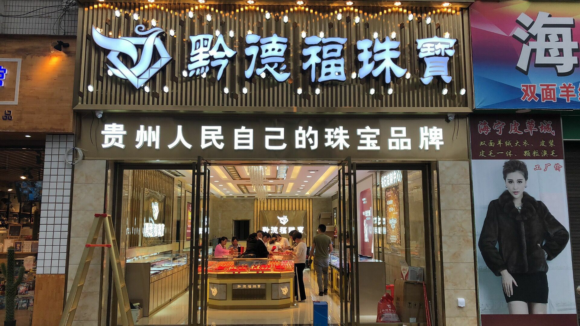 宁波心锐健身运动俱乐部有限公司店面图